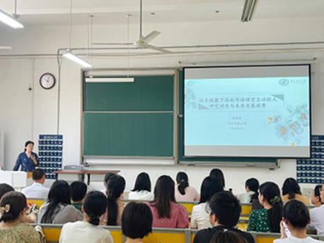讲座现场.png 讲座现场.png