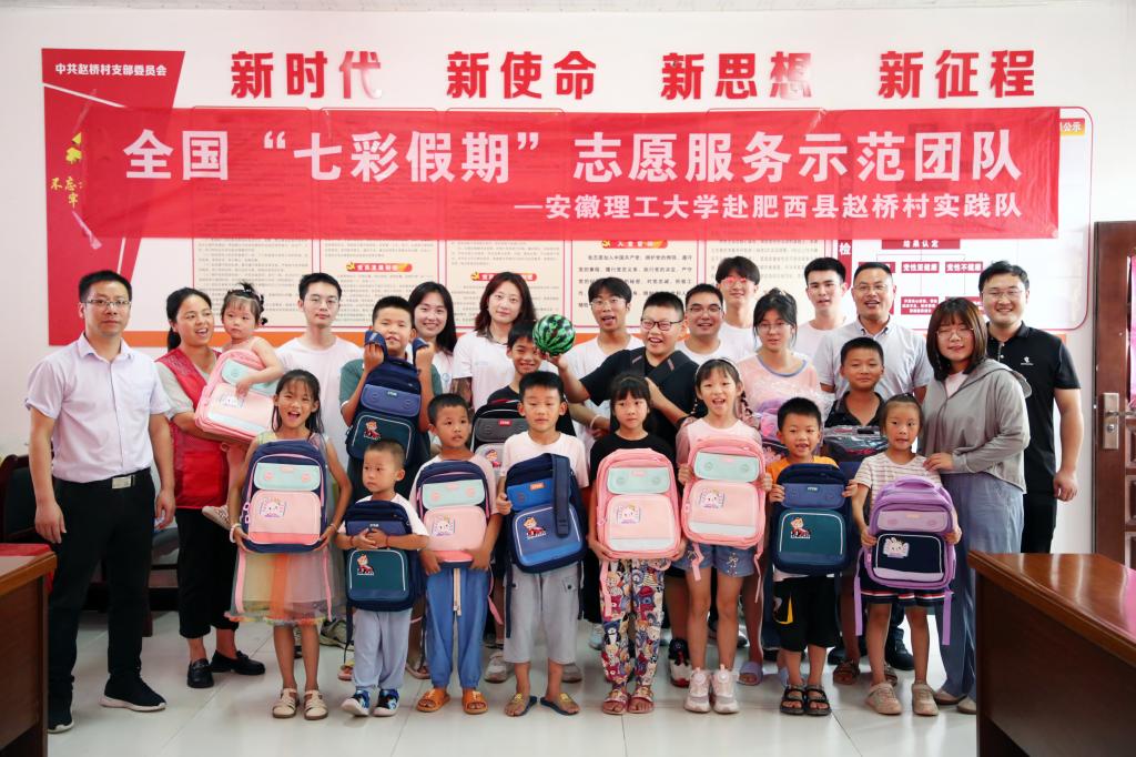 微信图片_20230730094757.jpg 微信图片_20230730094757.jpg