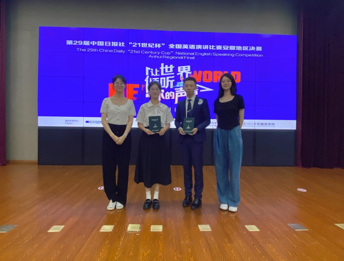 参赛选手与指导教师赛后合影.png 参赛选手与指导教师赛后合影.png